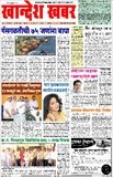 Dainik Murder